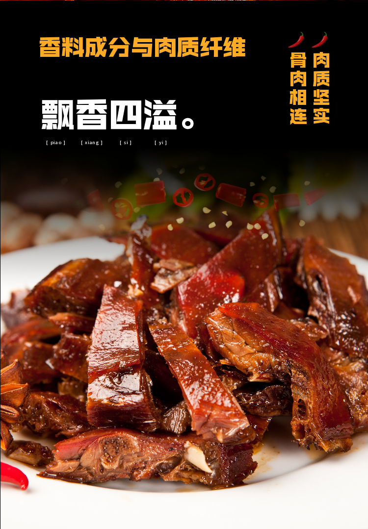 仙都酱板鸭 招牌全鸭新鲜手撕酱板鸭微辣特辣小吃湖南特产 两只微辣