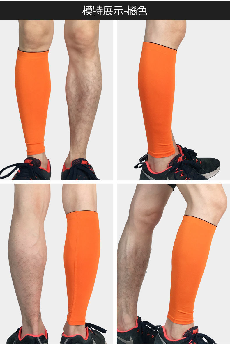 阙时翊护小腿套运动护腿男女夏季护腿套防滑弹力跑步篮球登山骑行腿