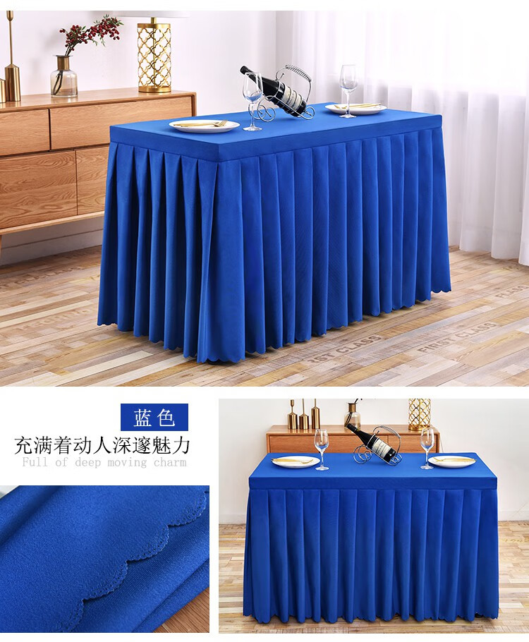 酒店会议桌布台布长方形商务桌裙办公室长条桌套桌罩展会活动台裙新品