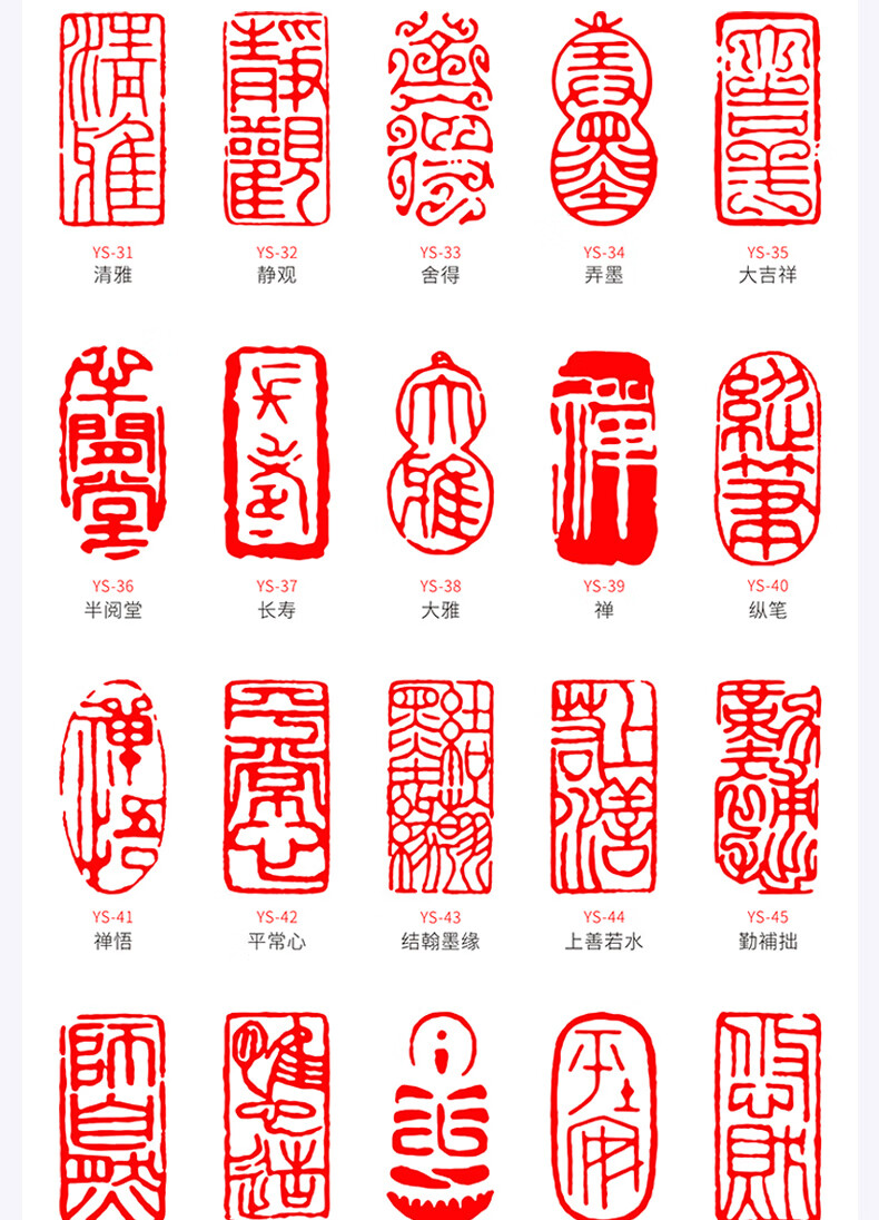 书法印章三枚全套闲章篆刻毛笔字画落款姓名印章定刻做书法成品作品三