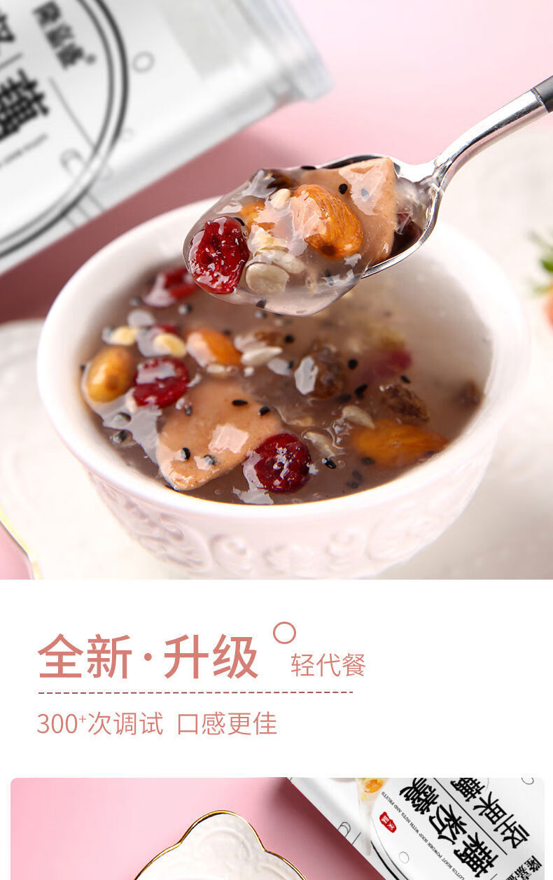 藕粉坚果水果藕粉莲藕羹杭州西湖莲子特产代营高饱腹早餐柒罐香甜美味