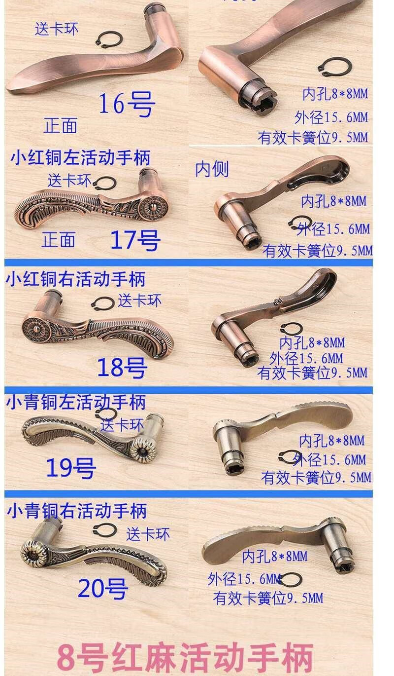 王力门把手方法防盗门手柄把手通用型步阳手柄王力家用保德安活动把手