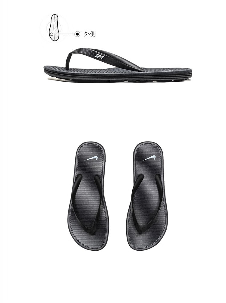 nike耐克男鞋 2020新款人字拖沙滩拖鞋夹脚拖休闲运动鞋488160 488160