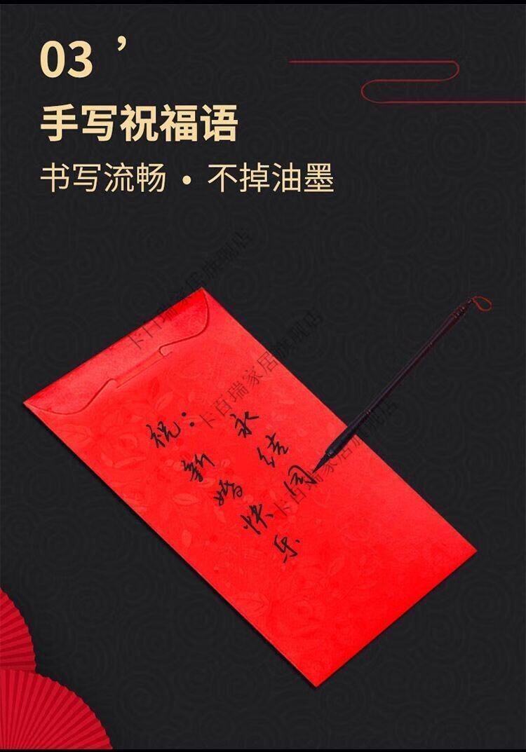 回礼红包生日祝寿创意结婚喜事满月通用红包袋婚庆利是封批发烫金一帆
