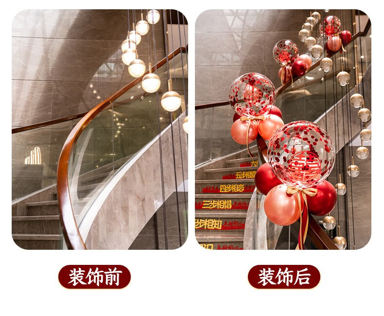gsyus结婚楼梯扶手装饰婚庆波波球气球仿真花布景装饰楼梯套装酒店