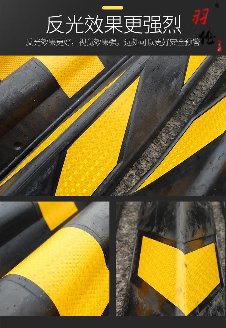 定制橡胶反光警示护墙角地下车库专用防撞条停车场保护条防刮防碰