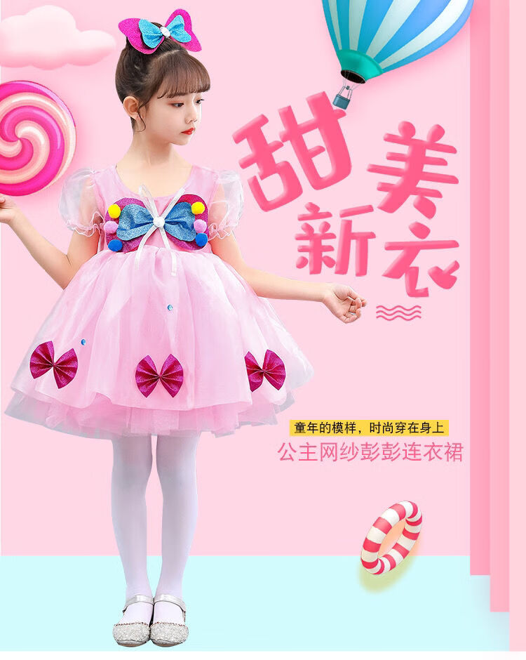 蝴蝶公主裙幼儿园女童ins时髦洋气小孩子穿的dumei粉色衬衫白色短裤男