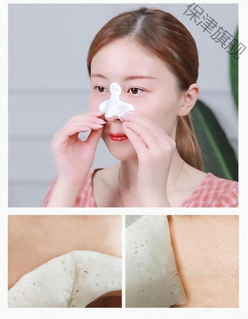 章鱼去i黑头鼻贴膜猪鼻贴祛i黑头贴收缩毛孔撕拉式男女章鱼型祛黑头1