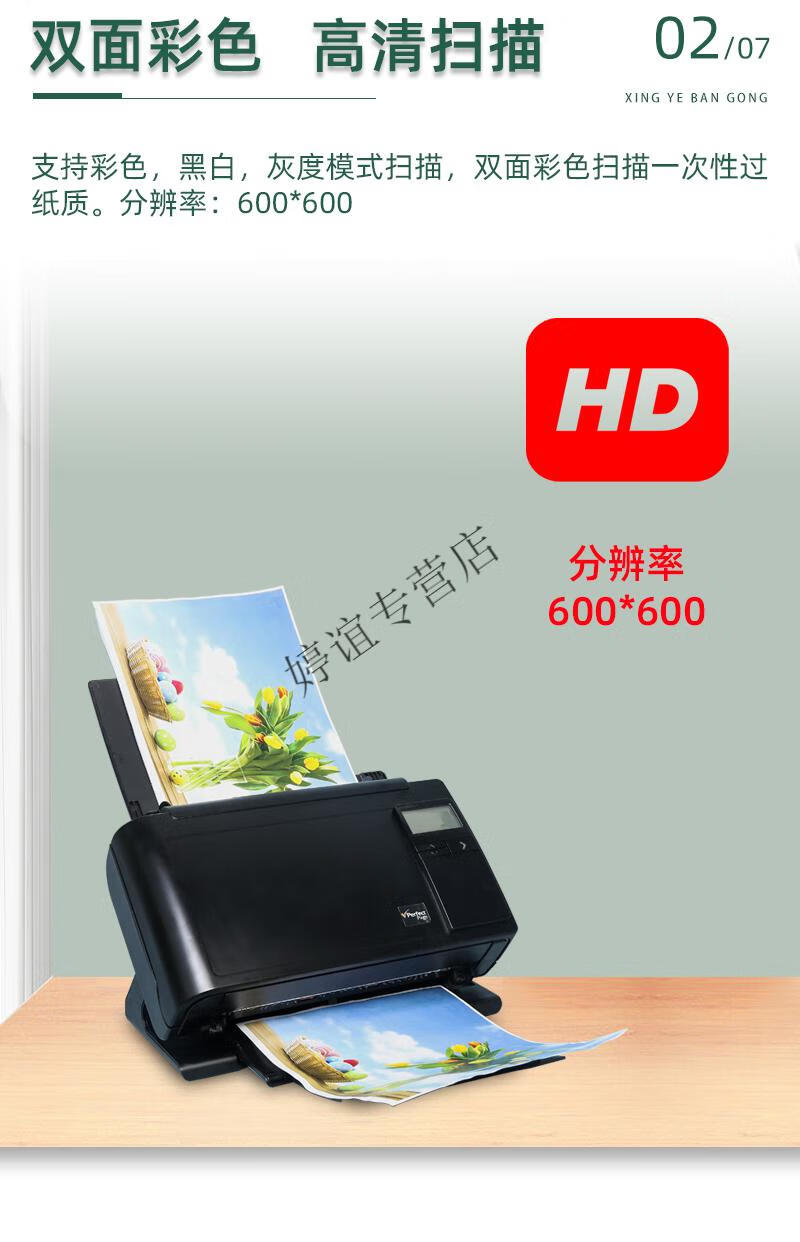 柯达i2600扫描仪高清办公快速连续扫描双面彩色i2400扫描机柯达i2600