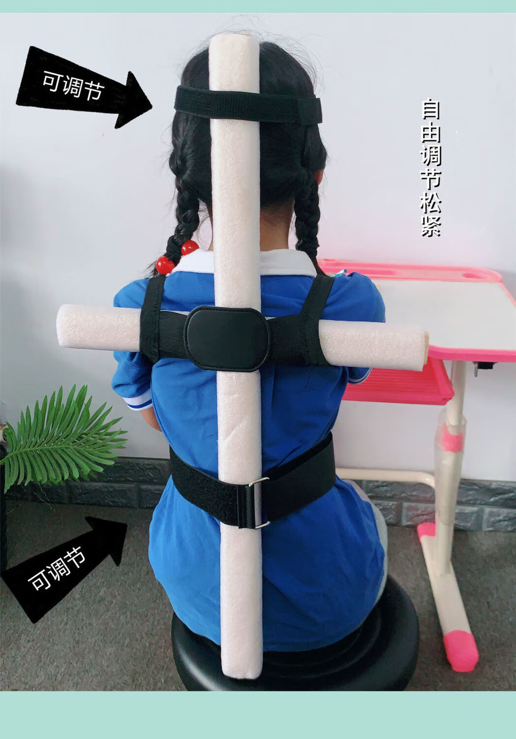 儿童驼背器军姿架学生坐姿器十字架形体训练棍s3050斤带