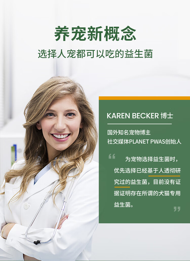 布拉迪酵母益生菌14粒猫狗幼猫狗宠物调理肠胃腹泻软便呕吐肠胃宝