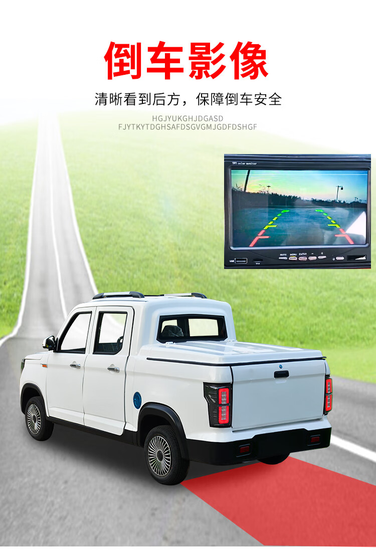 四轮电动车电瓶皮卡车代步家用汽车全封闭式小型新款网红双排棚货车