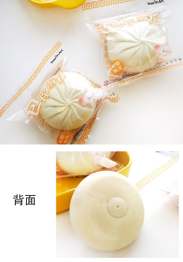 慢回弹玩具 仿真大包子解压玩具慢回弹捏捏乐减发泄玩具假食物恶搞