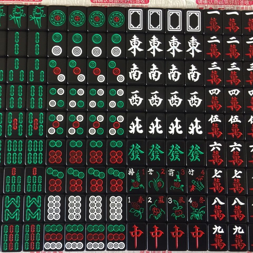 黑金麻将纯黑全黑麻将玛瑙黑色麻将卡通定制麻将 40号全黑黑金【图片