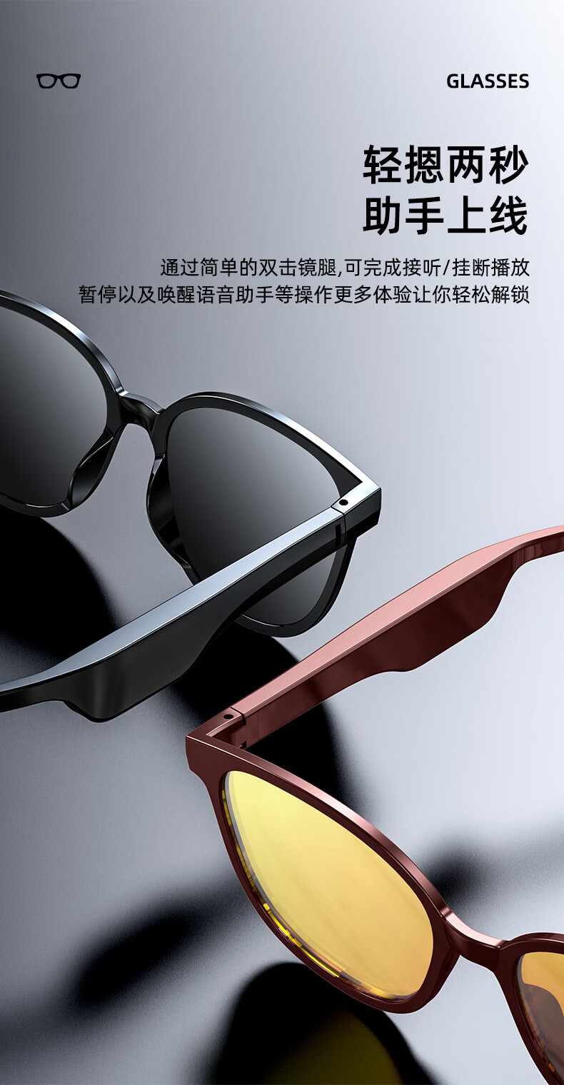 华为huawei旗舰通用新款智能无线蓝牙音频眼镜骨传导耳机多功能音乐