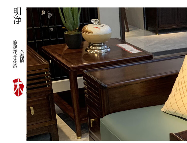 乌丝檀木新中式沙发现代简约禅意中国风民宿别墅客厅实木家具定制 角