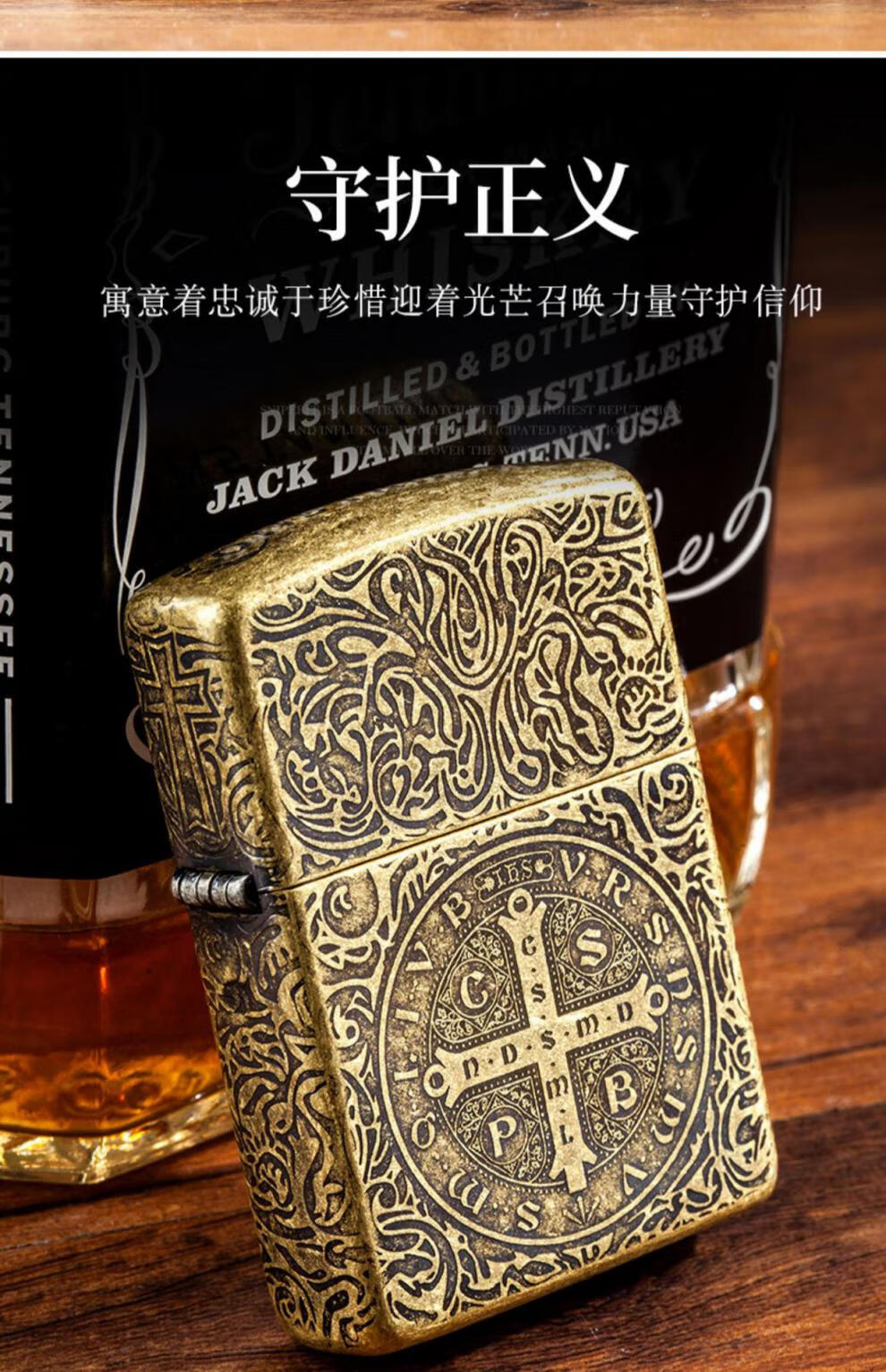 zippo打火机正版男士官方康斯坦丁盔甲机恶灵挽歌地狱神探收藏 金色