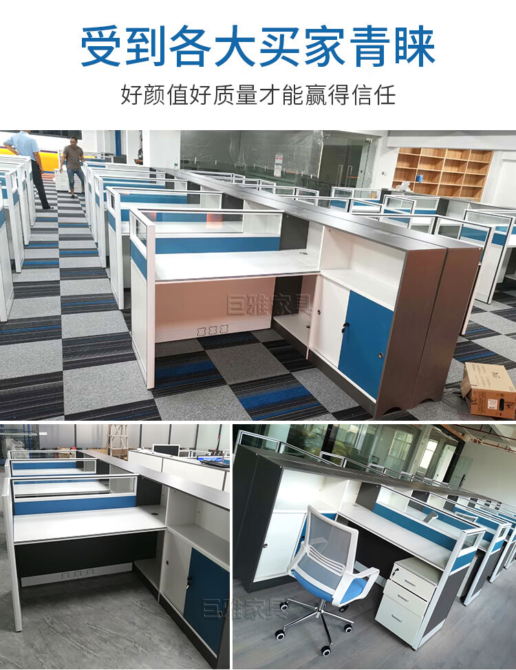 龙案 职员办公桌子办公室员工电脑桌椅组合屏风隔断双人财务办工桌单人 单人位左右通用(1位不)