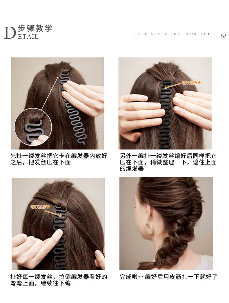 10046683432980商品名称:美思迪(meisidi)懒人扎辫子编发神器女饰品