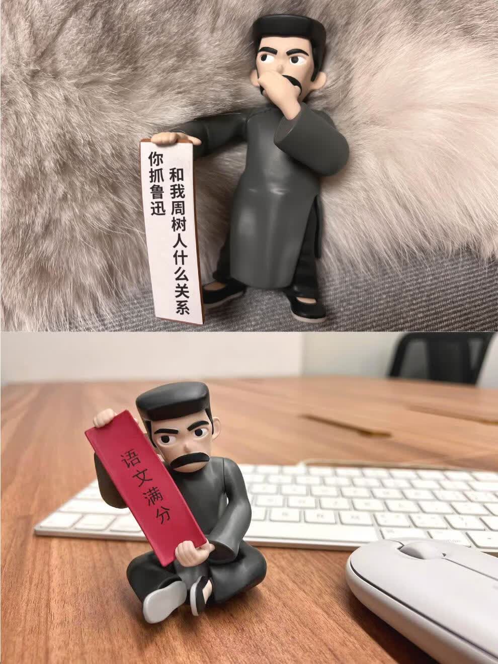 觉醒年代手办 鲁迅不想干了觉醒年代觉醒年代周边爱国新青年【严选好
