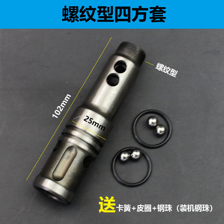 杰斯逊工业26电锤四方套冲击子皮圈恒丰东成沪工雷亚单用两用通用冲击