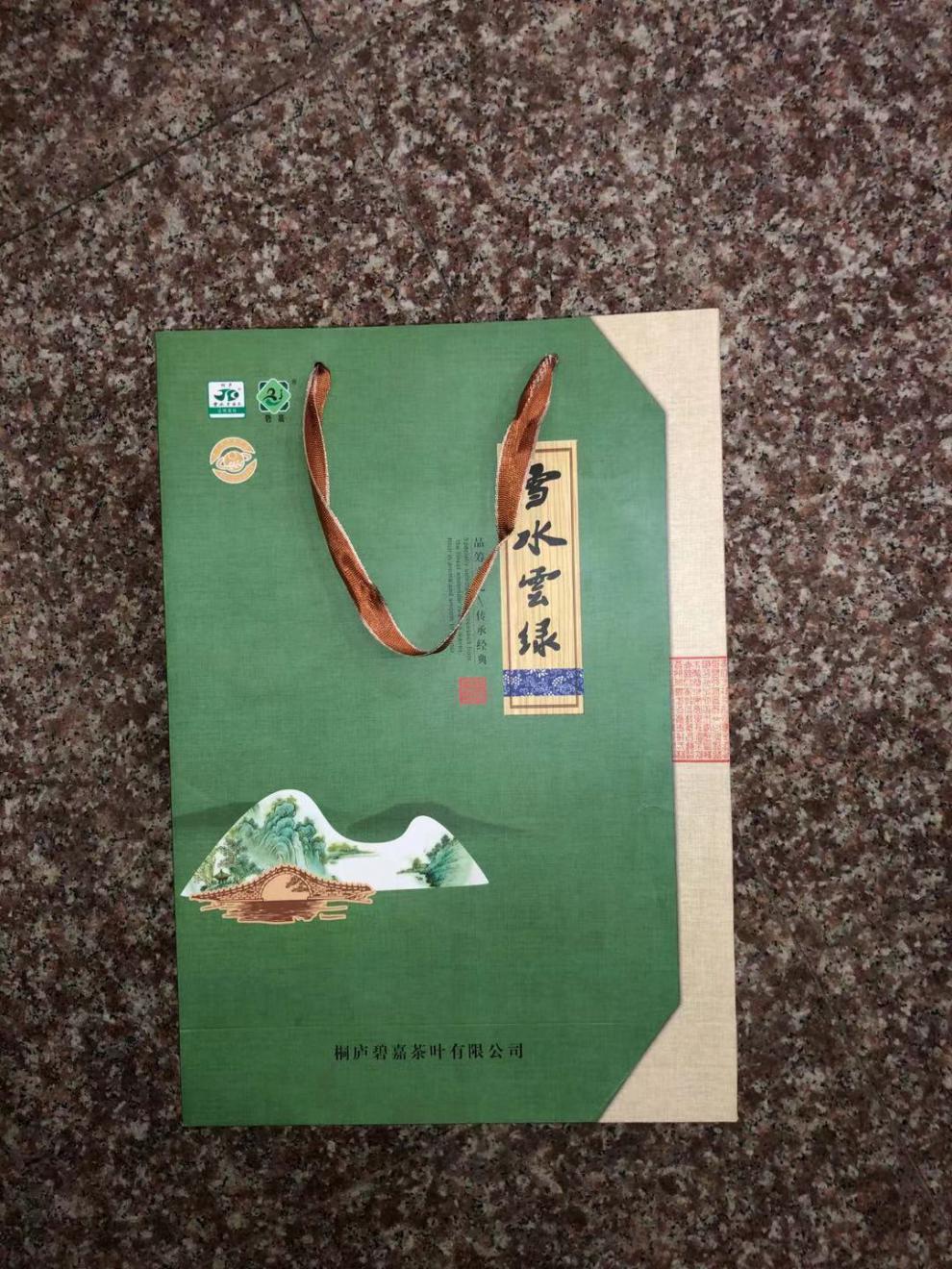 雪水云绿2021年新茶桐庐特产雪水云绿精品高山嫩芽绿茶礼盒装一斤装