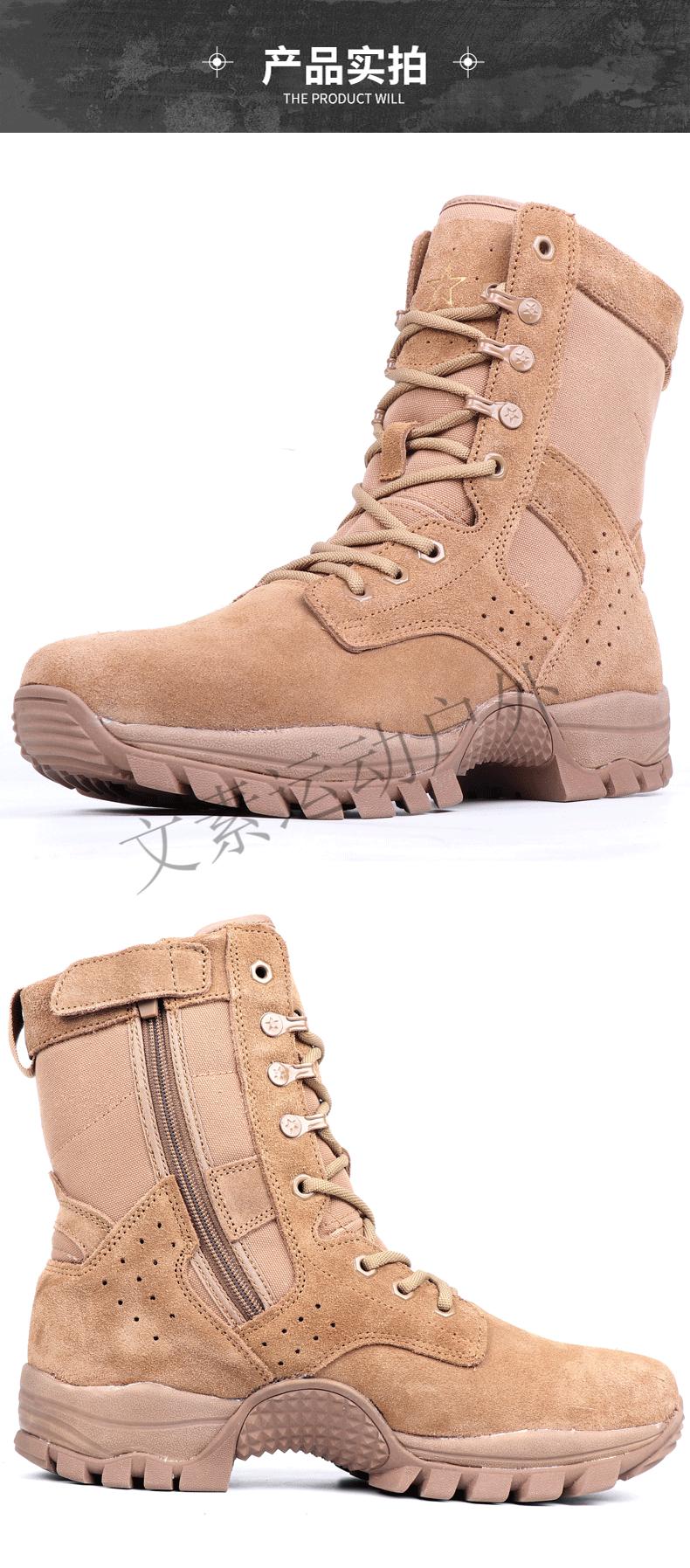 21式作战靴新式作战靴户外登山靴男高帮作训靴棕色超轻陆战靴耐磨透气