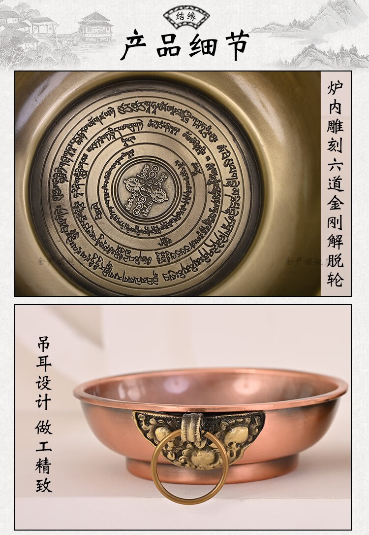 烟供香炉 烟供盘香炉西藏食子施食烟供炉塔香香粉六道金刚解脱家用