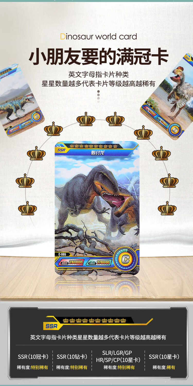 早教认知卡片侏罗纪恐龙世界卡牌恐龙卡片随机3张连拍3件合并发10张