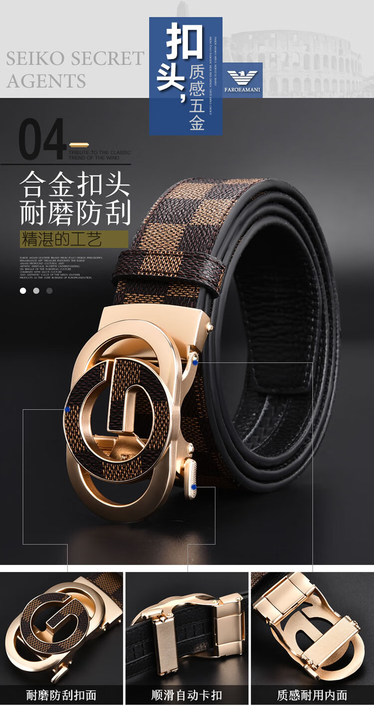阿玛尼皮带男士奢侈品gg轻奢皮带男士真皮正品自动扣青年腰带 商务