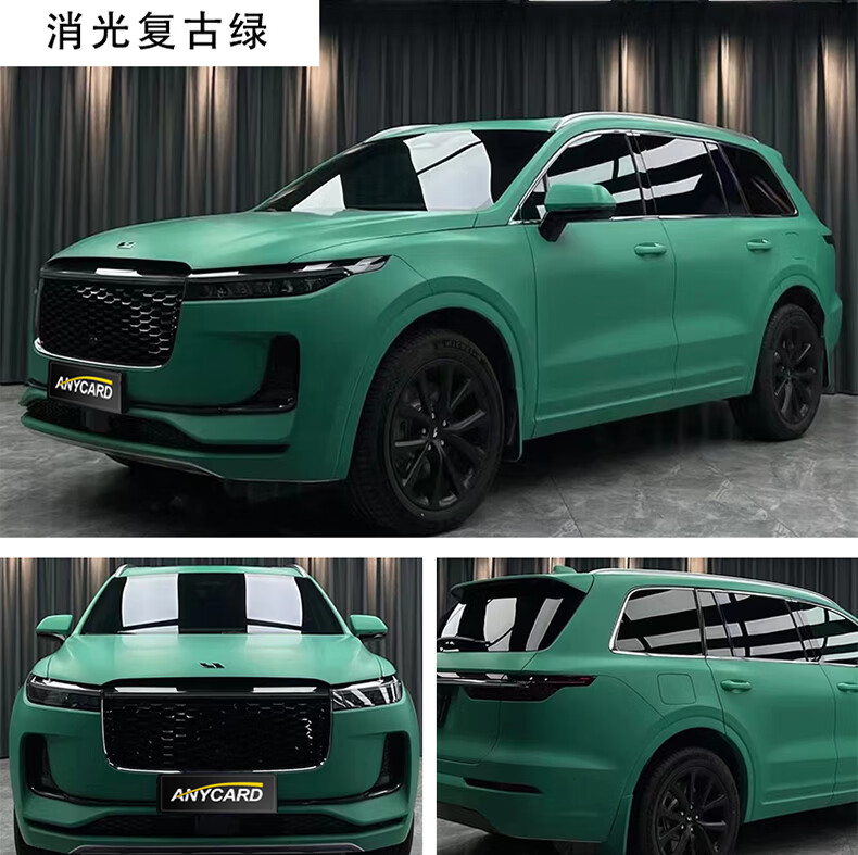 车衣全车膜水晶冰川蓝改色 远峰蓝魅金【图片 价格 品牌 报价】-京东