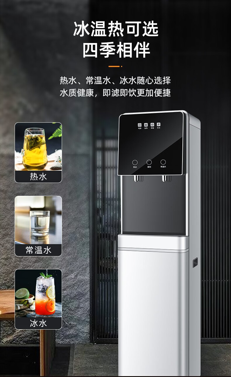 舒味思 商用净水器直饮机大型加热一体机饮水机公司工厂产线食堂宿舍