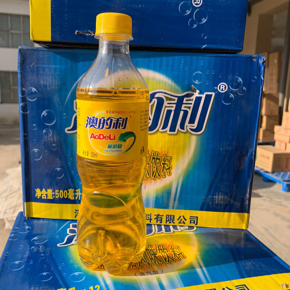 中国澳的利 葡萄糖风味含气型饮料童年回忆怀旧汽水500毫升/ 瓶 8瓶