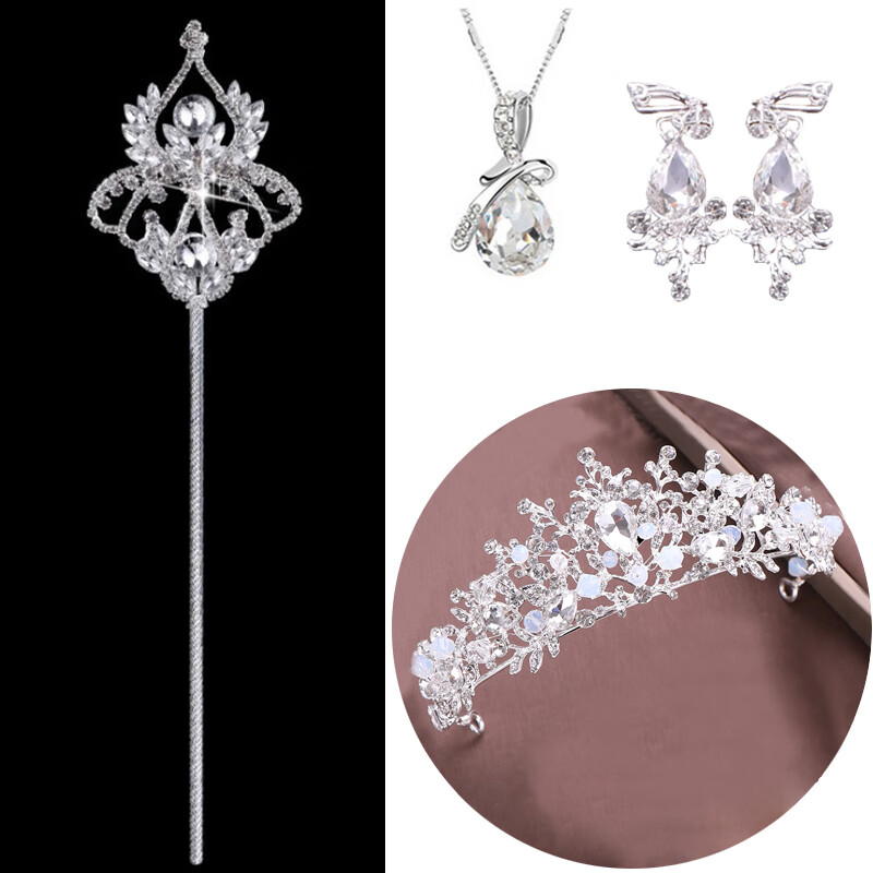 迪士尼魔法棒爱莎权杖仙女棒皇冠儿童魔法杖公主女王艾莎女童玩具手杖