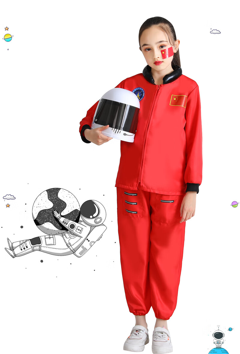 服装太空服航空航天服中小学生会航天员扮演表演服 头盔 1【图片 价格