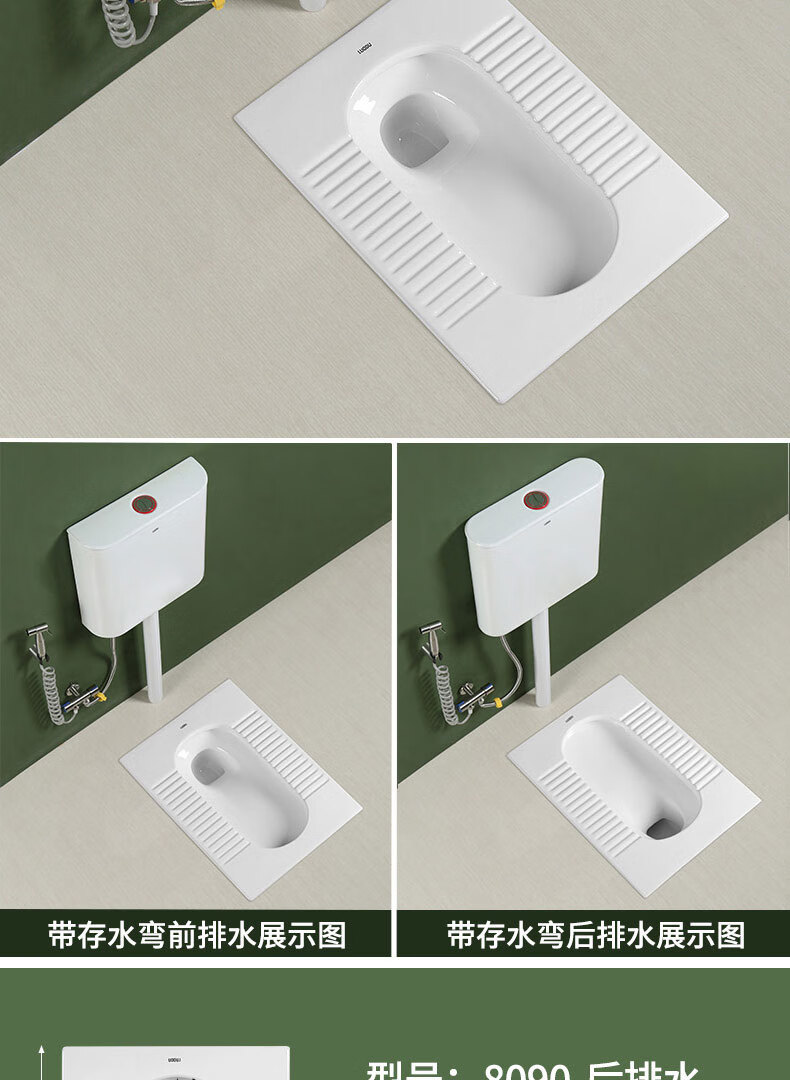 超薄带存水弯蹲便器套装德国骆都款矮蹲便器蹲坑式131820cm带存水弯蹲