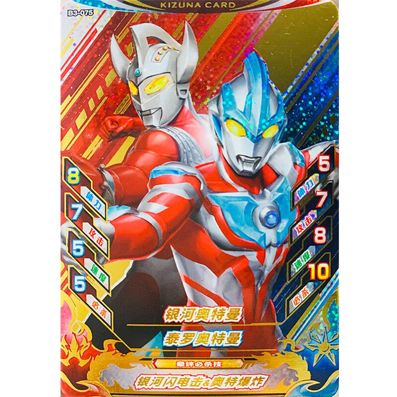 奥特曼卡片融合激战新版友情之绊街机卡全套第三弹雷杰多捷德罗布欧布