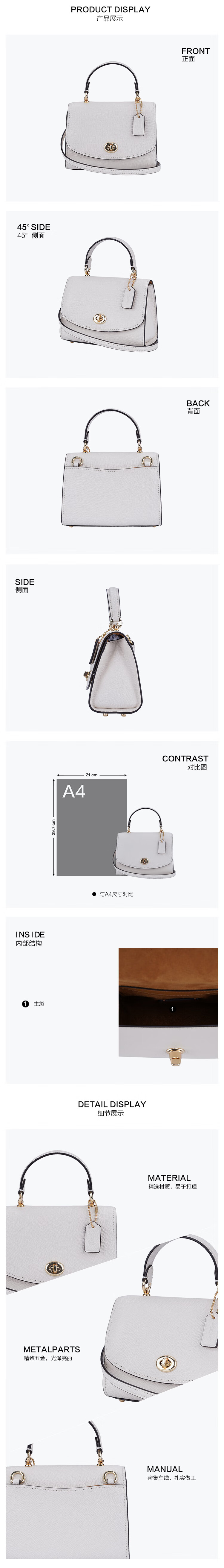 31日20点：COACH 蔻驰 3077 女士小号单肩手提包 图5