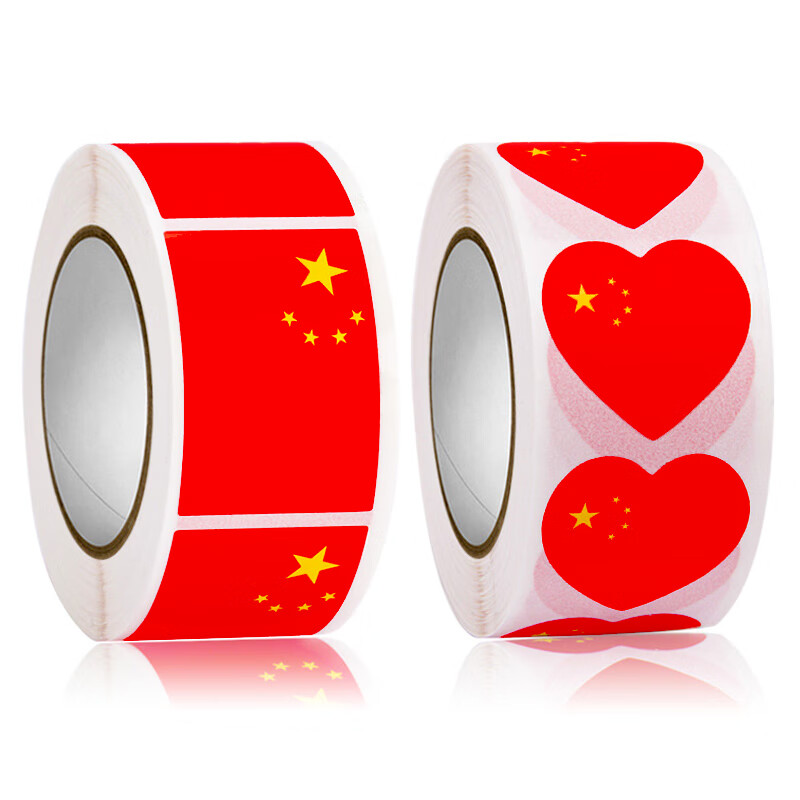 手帐贴画 爱心不干胶贴纸五星红旗脸贴儿童国庆祝装饰 红色方形(2卷
