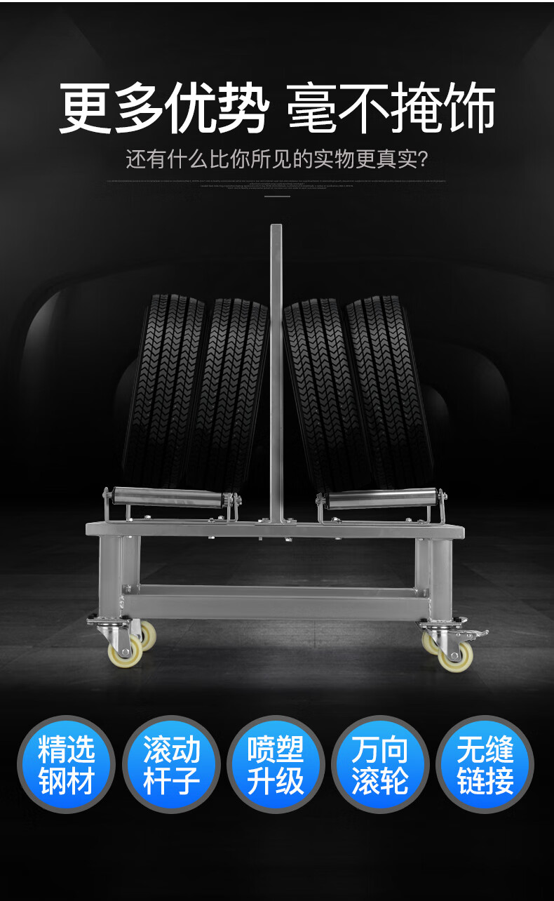 汽车车间移动轮胎架汽配轮胎展示架4s店轮胎架轮毂架轮胎展架轮胎检修