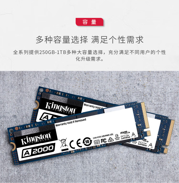 准新未开封金士顿nv1a2000500gm2nvme游戏笔记本台式机电脑ssd固态