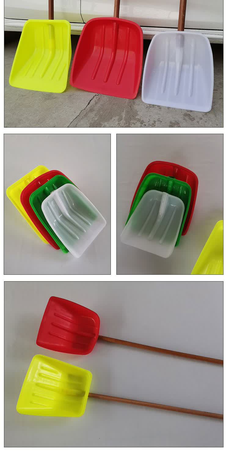 织语加厚塑料锹塑料铲塑料锨雪铲雪锹粮食铲垃圾铲钢化耐磨大铲子小号