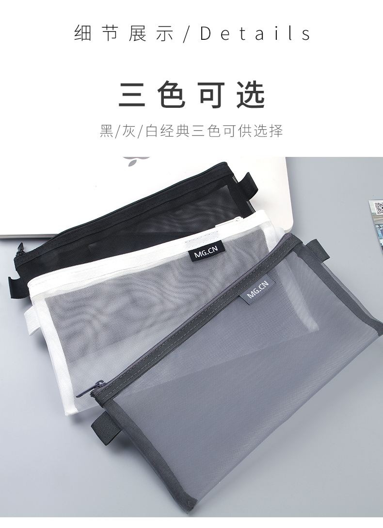 晨光透明笔袋考试专用网纱铅笔袋初中生大容量中考高考笔袋ins日系小