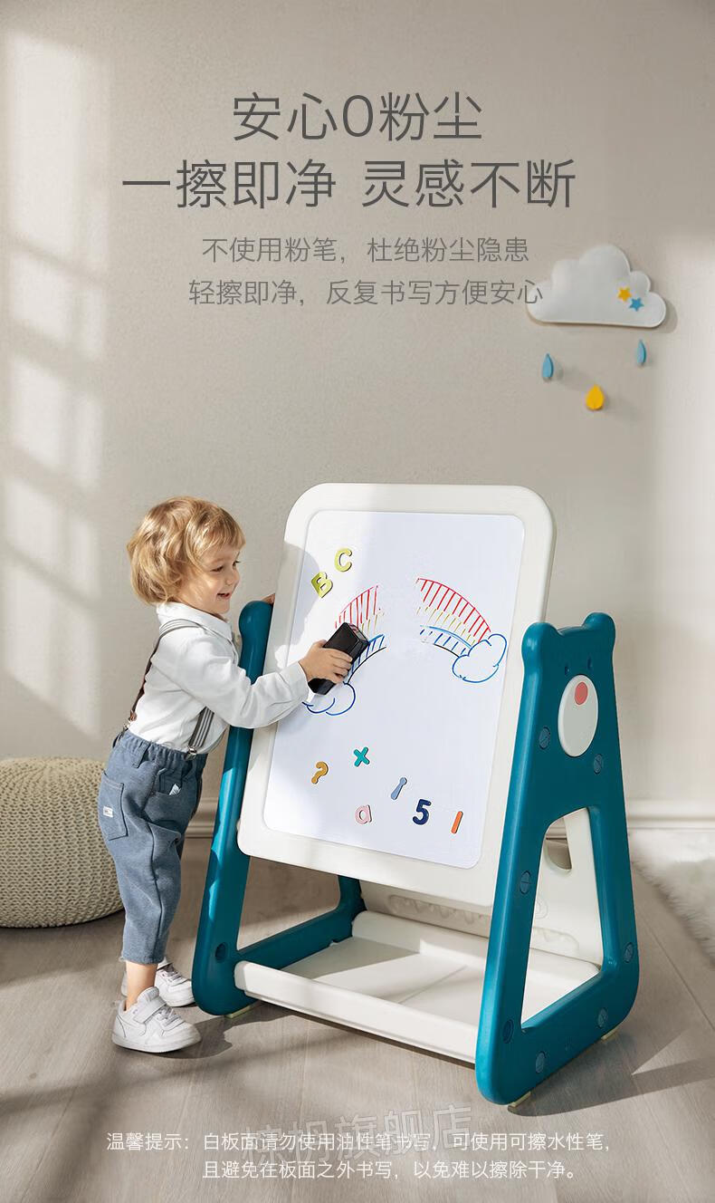 新款babycare画板儿童画板磁性涂鸦板幼儿写字板支架式宝宝小黑板可擦