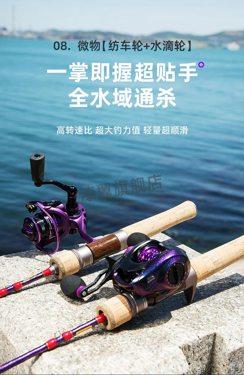 汉鼎旗舰路亚马口竿ul微物杆弹射溪流碳素软细白条弹道l快调微物路亚