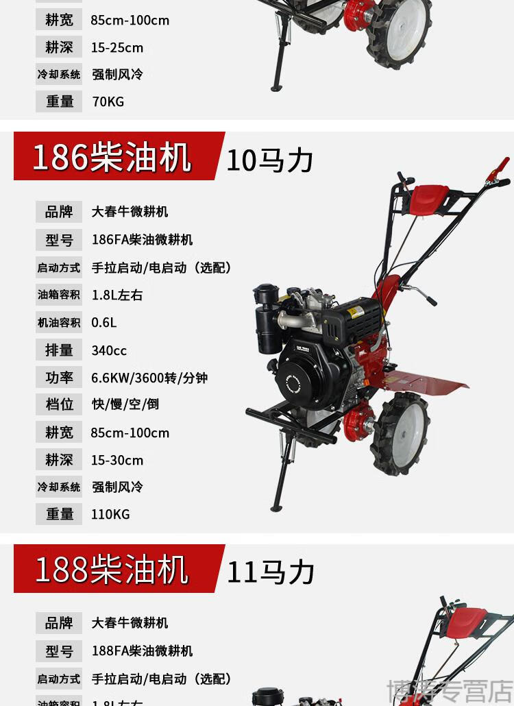 直传微耕机山地旋耕机柴油机多功能家用耕地机新式耕田机农用机械186
