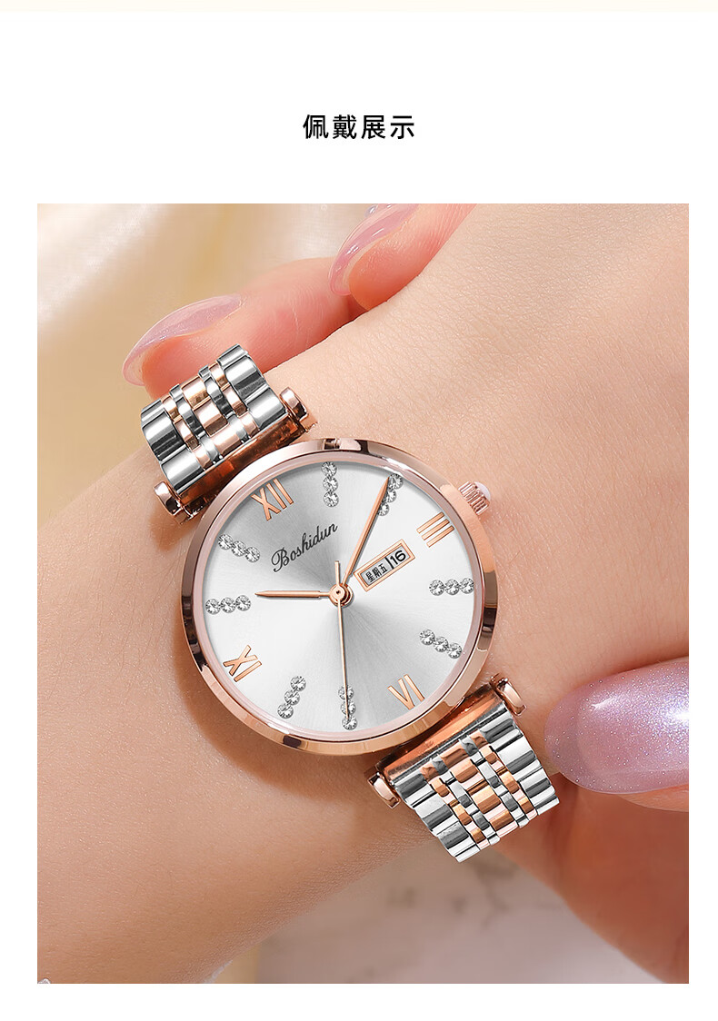 博仕顿手表博仕顿女士手表轻奢小众石英表国产腕表2022年新款女款感