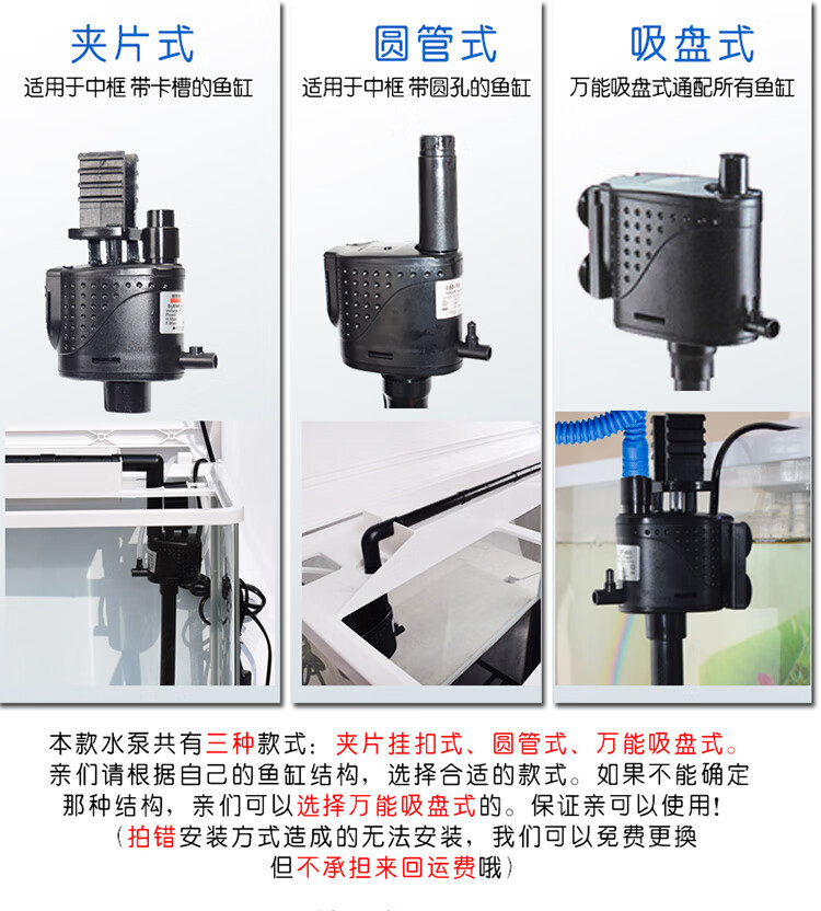 定做 定制鱼缸潜水泵水泵spdzr260/360/460/560配缸抽水增氧 海斯宝