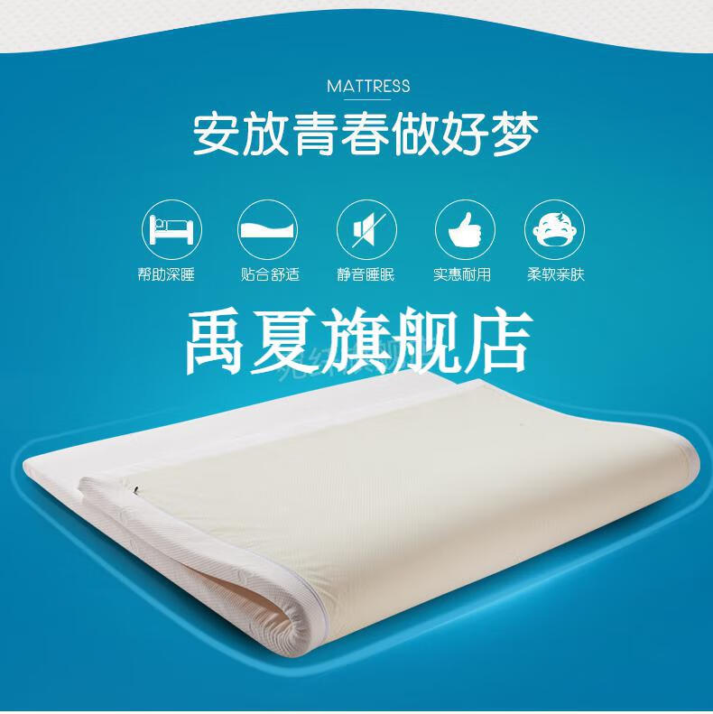 2022新品赛诺床垫赛诺海绵床垫子床褥学生宿舍单人榻榻米09m米床海棉