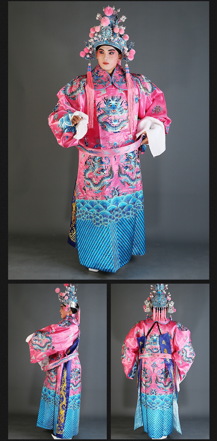 京剧服装京剧戏服戏曲团龙蟒袍戏剧皇帝龙袍驸马状元老生小生花脸男蟒